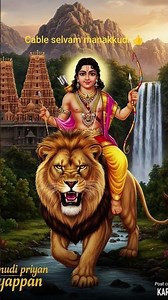 #love சந்தன பலகனே #ayyappaswamysongs #folksong #sabarimalaayyappan