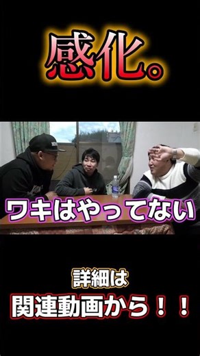 【賞金総額１万円超え】カッコよささえ感じる #shorts #茨城県民 #HOWMANY