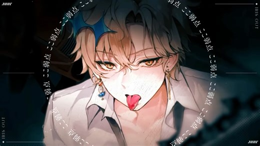 IRIS OUT 米津玄师-Zema（feat.Yuarm）【cover】