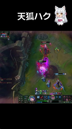 グウェンは1対3（1v3）が可能です！！ #leagueoflegends #lol