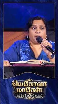 Jehovah Magen - The Lord is My Shield | #AlwinThomas #RuahTV #Battle #Victory