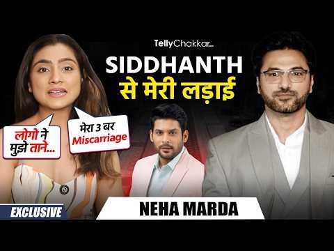 Siddhaanth और Sidharth Shukla को याद कर Neha Marda हुई Emotional, 3 बार Miscarriage पर छलका दर्द