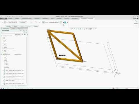 Création d'un sous assemblage basé sur un squelette