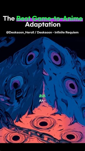 Infinite Requiem - Deoksoon [Official Audio / High-Speed]