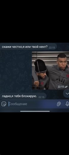 #viral #rge #realmadrid #psg #footballskills #neymar #mbappe #elbruso #recommendations #щп #kilianmbappe #neymarjr #дружба