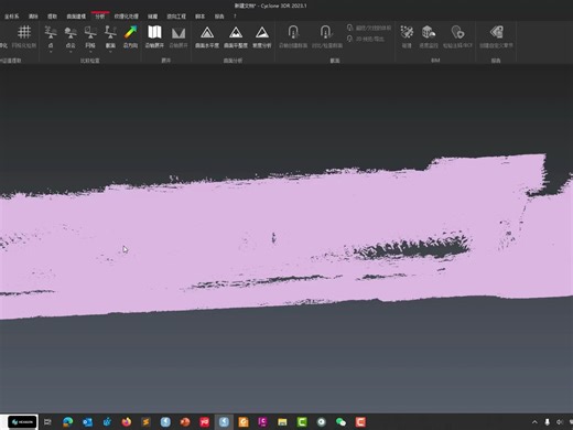 徕卡BLK2FLY室内超大土方量计算