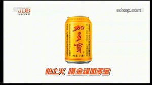 加多宝进化史logo