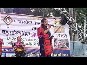 Palam | Limbu Song