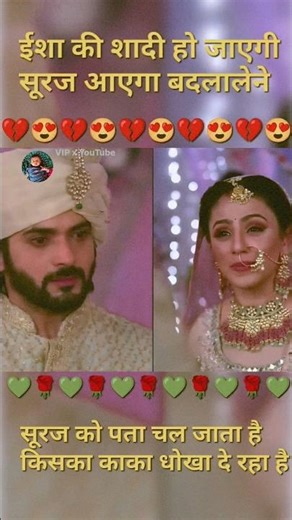 Pati Brahmachari #romantic #shorts #love #cutecouple #emotionalshorts #trending #short