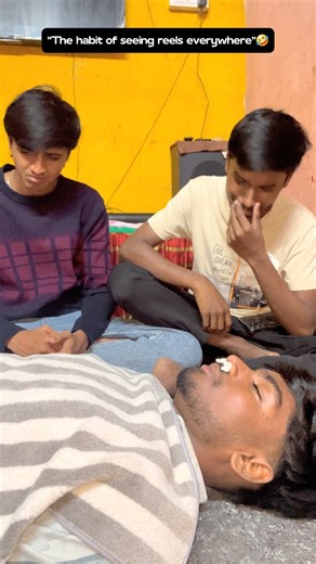 🤪⃤𝐂𝐑𝐀𝐙𝐘𝐘 𝐉𝐎𝐘 on Instagram: "The habit of seeing 👀 reels everywhere".😂🤣 #crazyjoyarun #funny #comedy #friends"