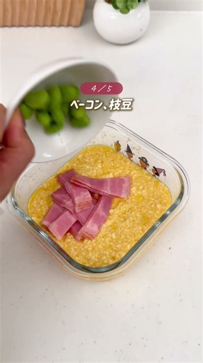豆腐の裏ワザ