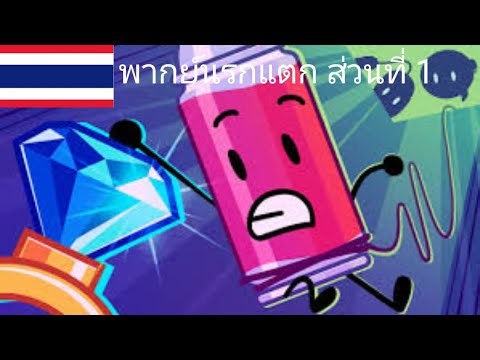 the nightly manor พากย์มั่ว+นรก ep.5 ตอนที่ 1