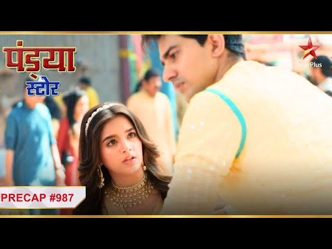 Pandya Store | Ep. 987 | Precap | Dhawal ne maara taunt! | #Current | Mon-Sun | 7:30 PM