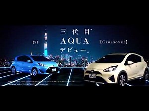 【トヨタ･アクア CM】－日本の街並みを走るAQUA－