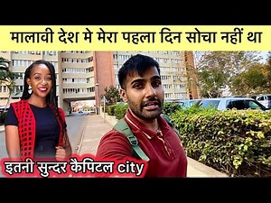 First Day The Capital City of Malawi Lilongwe. I never thought it would be such a beautiful capit...