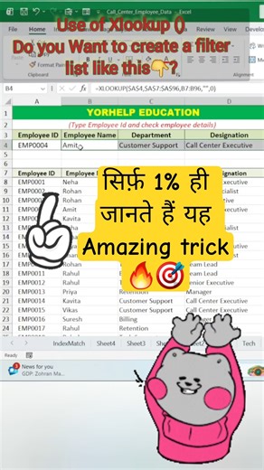 Create filter using this amazing Excel trick 🔥✅️ #computer #exceltricks #ytshorts #shorts