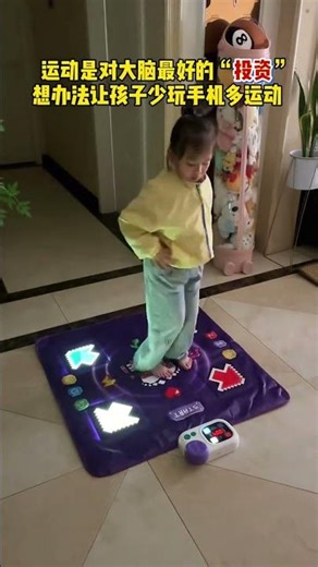 Grandma's Spring Surprise: A Dance Mat Adventure