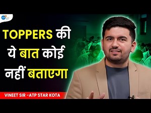 NEET Topper बनना है तो ये करो | Daily Routine | PCB NEET Strategy ‪@atpstarkota‬ ‪@JoshTalksNEET1‬