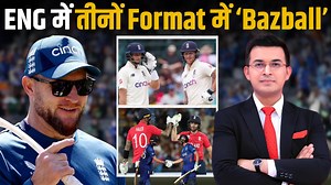 834K views · 10K reactions | England में तीनों Format में 'Bazball',...