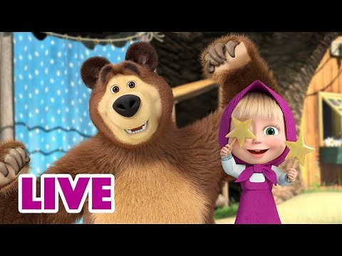 🔴 LIVE! Maşa İle Koca Ayı 🎬👧🐻 🥳📅 Hayatımızın en güzel günleri 📅👍 Masha and the Bear