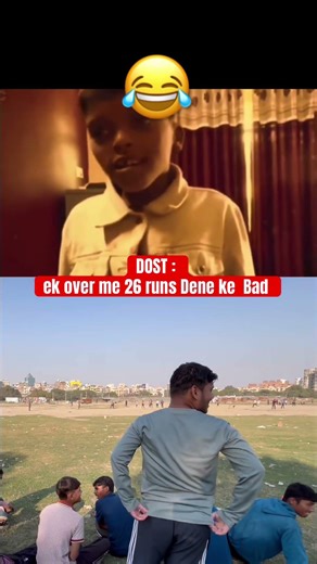 Share Friends 👀😂🫵🏻#cricket #shortvideo #trending #viral #cricketlover