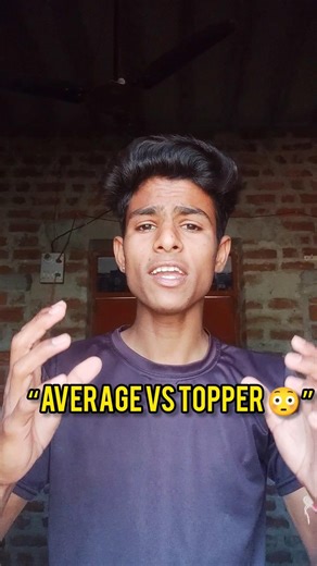 “95% Students Average ही रह जाते हैं 😳 | Topper vs Average Reality 🔥” #upsc #topper #average