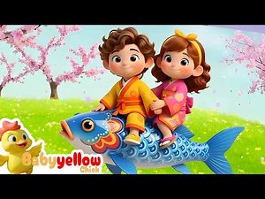 Song of kites 🪁 + More Nursery Rhymes & Kids Songs 🎵 | ‪@Baby_YellowChick‬