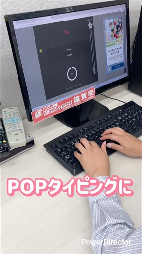 【POPタイピング】七夕🎋に緑のポップコーンが打ち上がる！