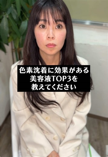 美白ケアの秘訣：クレンジングバームを使おう