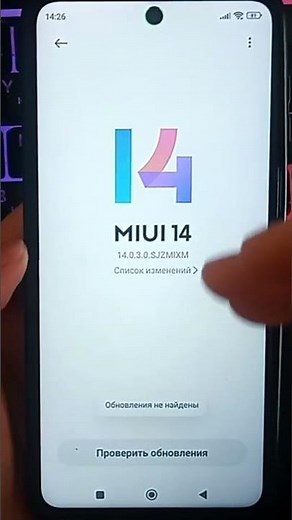 How to get the latest updates on your Android phone before anyone else?