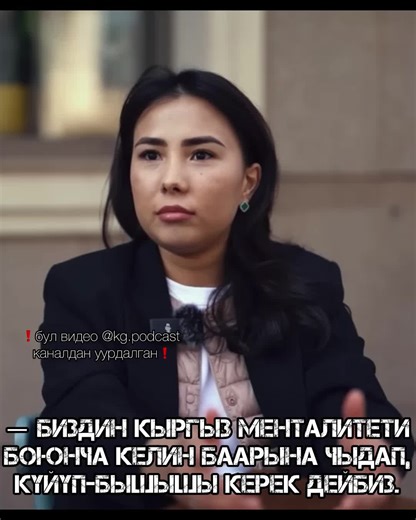бизге катталып кеттиңиз ❤️