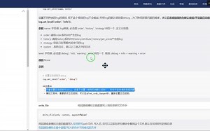 模拟交易中，需要修改日志级别，可以在after_code_changed中，重新设置日志级别_哔哩哔哩_bilibili