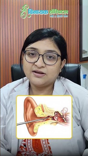What to Do If a Foreign Body Enters Your Ear | Dr. Anna Singh | Shri Vinayak Hospital Raebareli