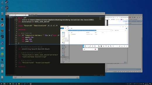 WIN10备份游戏存档教程，再也不怕游戏存档丢失啦