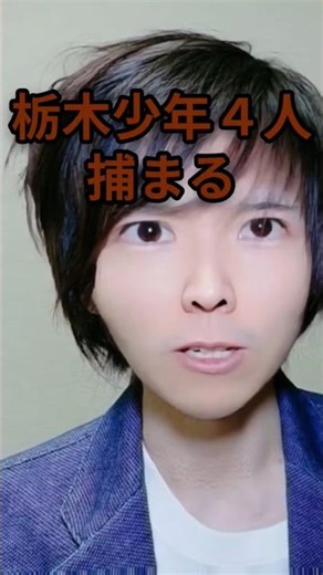 Four local high school students, hired by the "Tokuryu Group" for a shady job, raided the home of...