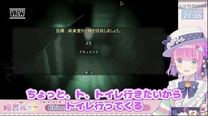 ミュート失敗しておしっこの音を聴かせてしまう【姫森ルーナ】音量調整版