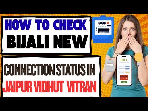 How to check new electricity connection status online in Jaipur Vidyut Vitran Nigam | New Connect...