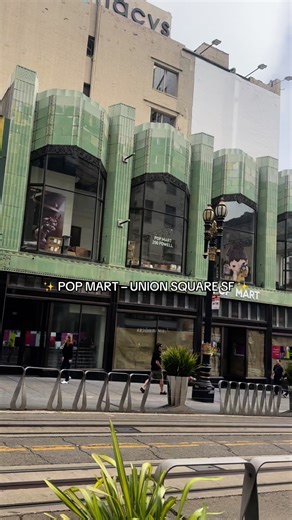 ✨✨ NEW Pop Mart in SF! 🧸💖 It’s not open yet, but the store is coming together and is projected to open late Q3 2025 ! I’m so excited! 😱 With the Nintendo store nearby doing great, this is an amazing new addition! But imagine how wild opening day will be?! 🤭😆 Nintendo had reservations for their Grand Opening… but Pop Mart? How will it go?! 😱 Follow me @mycuteattack to see how it all unfolds! 😳 📍 200 Powell St, San Francisco, CA #PopMart #UnionSquareSF #BlindBoxAddict #NewPopMart #BayAreaC
