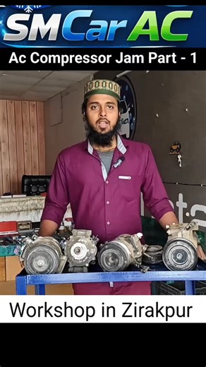SM Car Ac - Workshop in Zirakpur on Instagram: "Car Ac Compressor Jam क्यों हो जाता है? SM Car Ac"