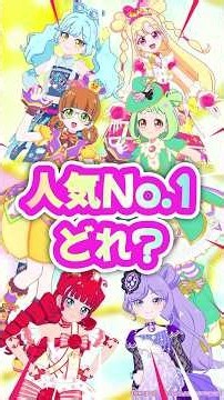 【最新】アイプリバース おねがい4弾✨推しコーデ教えて！❤️