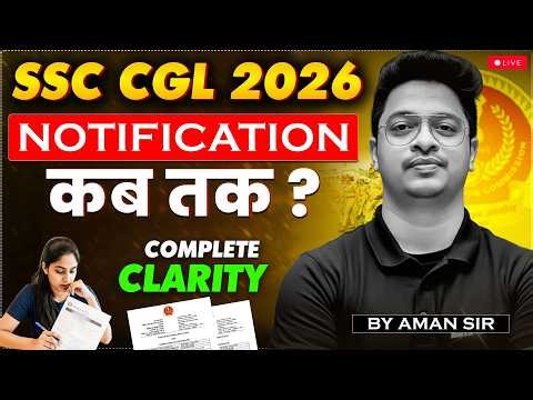 SSC CGL 2026 Notification Kab Aayegi? 🗓️Complete Clarity | EXACT Date! 🔥 #ssc #notification #exam