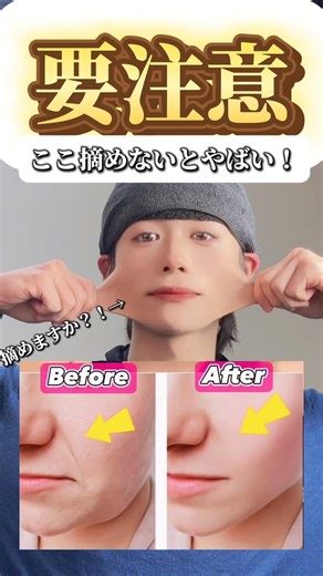 Yurupechi ・ゆるぺち羊 on Instagram: "👇1100円OFF限定クーポンコード👇 ゆるぺち専用のクーポンを公式様からいただきました‼︎ フェイスポインター フェイスポインターリニューアルしました！！！！！ クーポンコード【 sy23 】 金額・11,000円以上で1100円OFF 👇ここから試せます👇 【公式アカウント】→ @corefit_bbyc プロフにもリンク張ってます→ @yurupechi1 こんな方にオススメ！ 「ほうれい線を解消したい…」 「小顔になりたい…」 「エラ張りを取り除きたい…」 「顔のむくみやたるみを解消したい…」 これらの悩みにアプローチできます。 顔や顔周りの凝り固まった筋肉にアプローチすることで老廃物や血流の流れ、筋肉の凝りが取れることでほうれい線やエラ張りが解消します。 バネが入ってて、絶妙な圧が設計されてます。 僕は特に胸鎖乳突筋･口輪筋･咬筋・耳下腺辺りをフェイスポインターでポスポスしています。 さらに 持ち運び可能で、いつでもどこでも使えます。！ ・アニメや映画を見ながら ・ウォーキングマシンで歩きながら ・勉強し