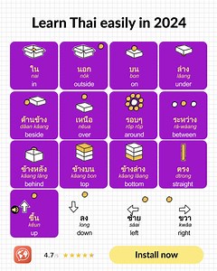 4.5K views · 137 reactions | Interactive Thai lessons for beginners. Learn to speak Thai. Free download. | Mondly | Facebook
