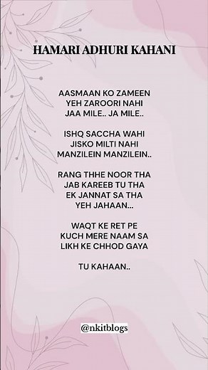 Hamari Adhuri Kahani Song Lyrics 💔 | Arijit Singh | Emraan Hashmi | Vidya Balan | Jeet Gannguli |