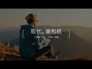 MIT黑科技實測！寫一次省一輩子的 Green Board 永續電紙板！電子紙終於能「精準擦除」細節了？奈米級書寫手感大挑戰！不只是電紙板 更是精準局部清除的未來書寫工具