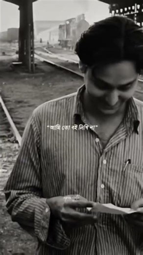Apur Sansar(1959)#classiccinema #satyajitray #bengali #film #bengalicinema