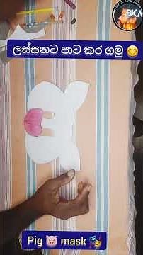 easy pig mask making ideas 💡