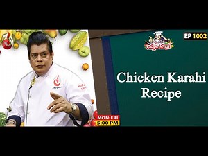 Chicken Karahi Recipe | Aaj Ka Tarka | Chef Gulzar I Episode 1002