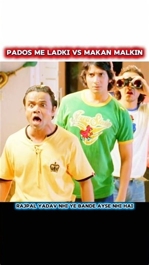 RAJPAL YADAV VS MAKAN MALKIN 🤪MAKAN MALKIN KA DAR😆DHOL MOVIE💯 #shorts