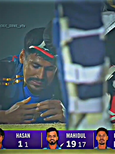 একটুর জন্য হলো নাহ: হৃদয়ভেদী মুহূর্ত